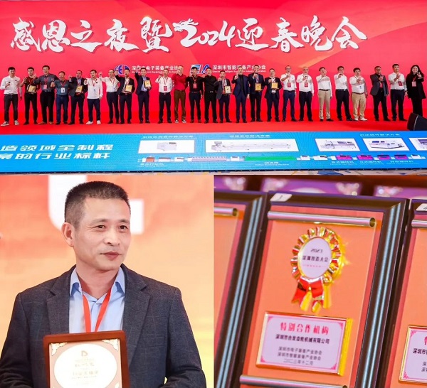 先進制造成長記 | 勇立潮頭，樹立傳動企業(yè)數(shù)字新標桿