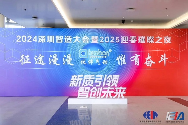 三年蟬聯(lián)|合發(fā)齒輪|紅帆獎(jiǎng)，續(xù)寫篇章